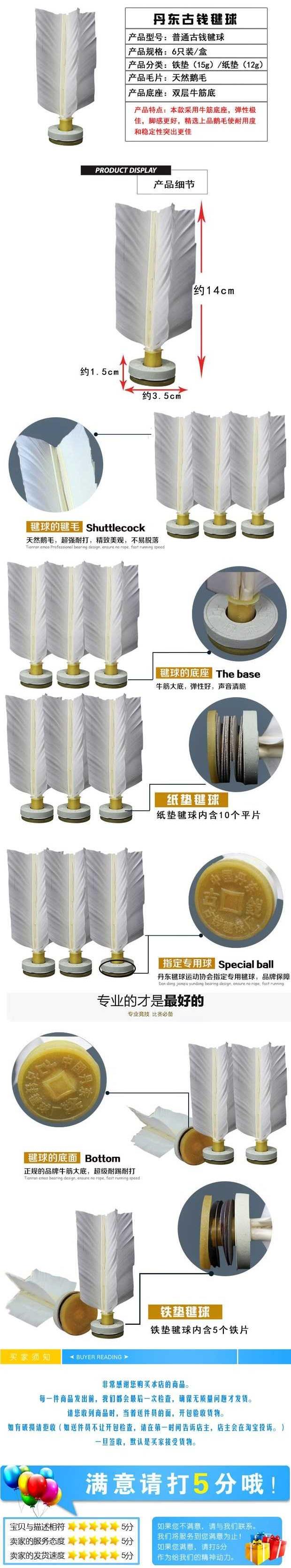 Ryukyu d phẳng đẩy trò chơi Đặc biệt Ryukyu Iron pad Ryukyu nhíp tốt thịt bò gân dưới xúc xắc chuyên nghiệp - Các môn thể thao cầu lông / Diabolo / dân gian quả cầu đá lông công