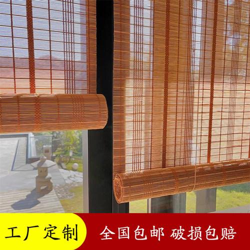 遮阳透光透景升降竹帘卷帘