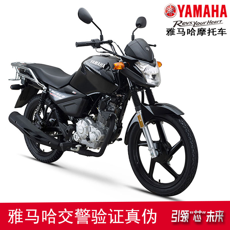 天剑150跨骑车150档位车