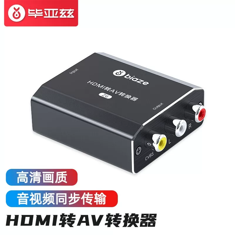 Biaz HDMI передача AV, конвертор HD3RCA, линейный выход, цоколевка старого типа телевизора