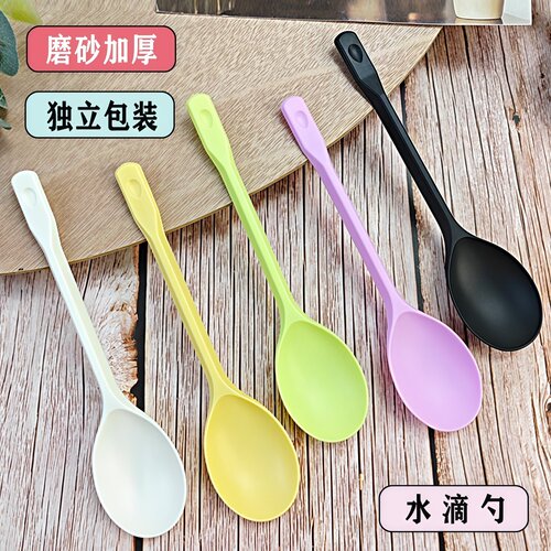 勺子长柄独立装磨砂材质加厚加硬