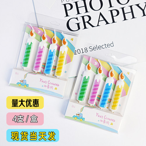 生日派对四季风蜡烛盒装无烟