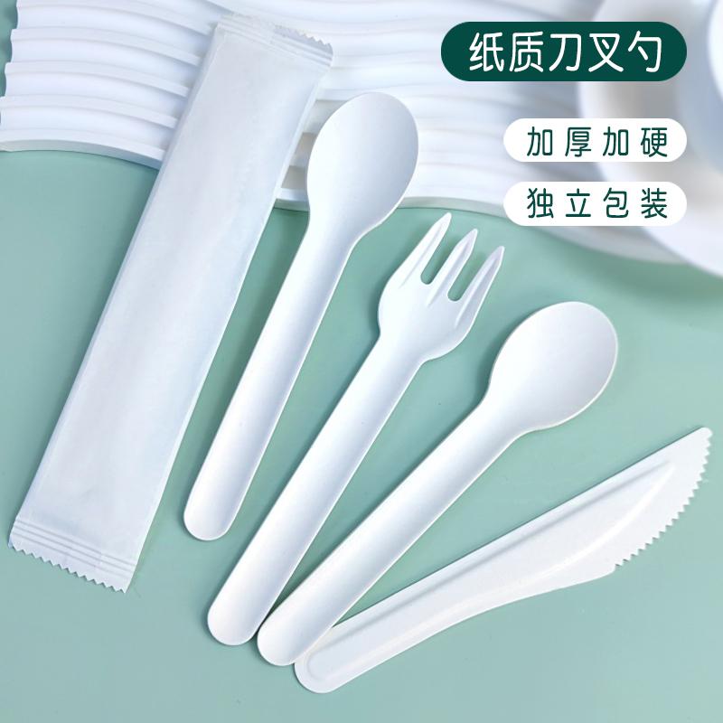 一次性环保可降解纸质餐具加厚