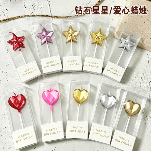 镀金钻石爱心五角星蛋糕装饰蜡烛