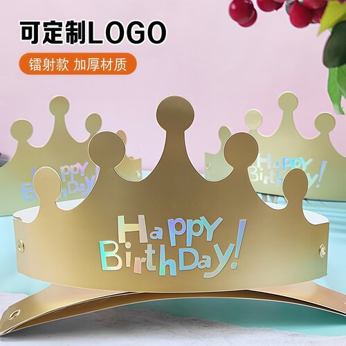 添乐烘焙可折叠生日帽皇冠金色