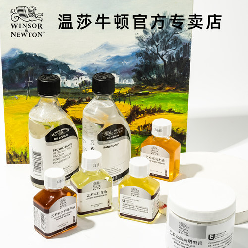 温莎油画颜料温莎·牛顿