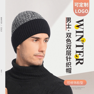 Winter men's double-layer knitted hat with yarn and velvet