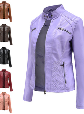 Ladies' casual stand collar slim fit leather jacket women's