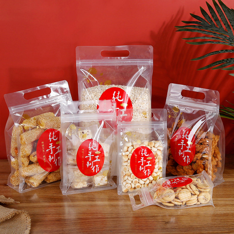 纯手工制作包装袋八边封横款袋磨砂手提土特产塑料透明食品密封袋
