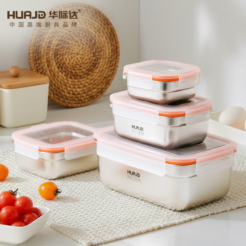 华际达保鲜盒304不锈钢密封盒饭盒水果便当盒冰箱冷冻专用收纳盒,餐饮具,保鲜盒,淘宝优惠券,粉丝福利购,淘宝优惠卷