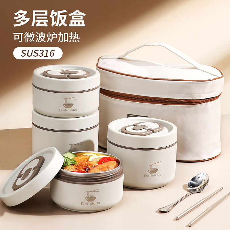 保温饭盒上班族可微波炉加热多层316不锈钢学生专用带饭便当餐盒
