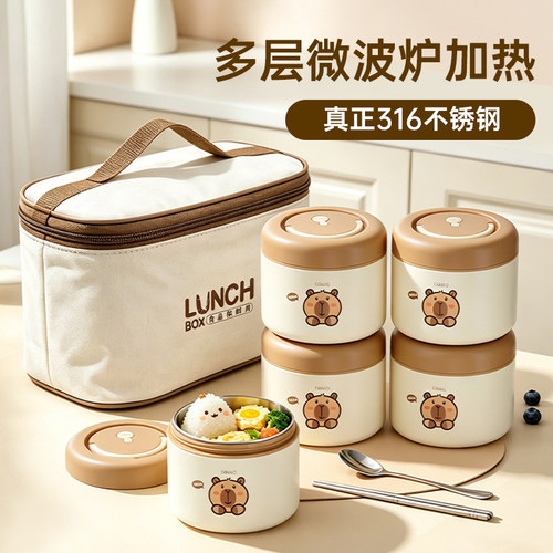 【天猫严选】真316不锈钢饭盒