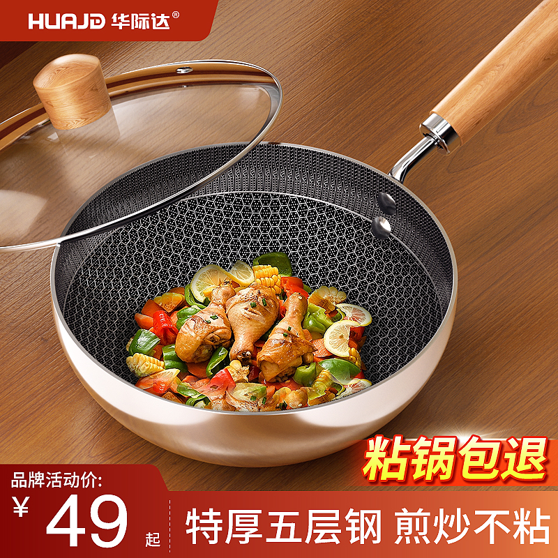 出口德国高品质不粘雪平锅