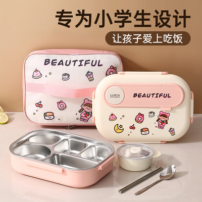 2025新款儿童饭盒一年级专用