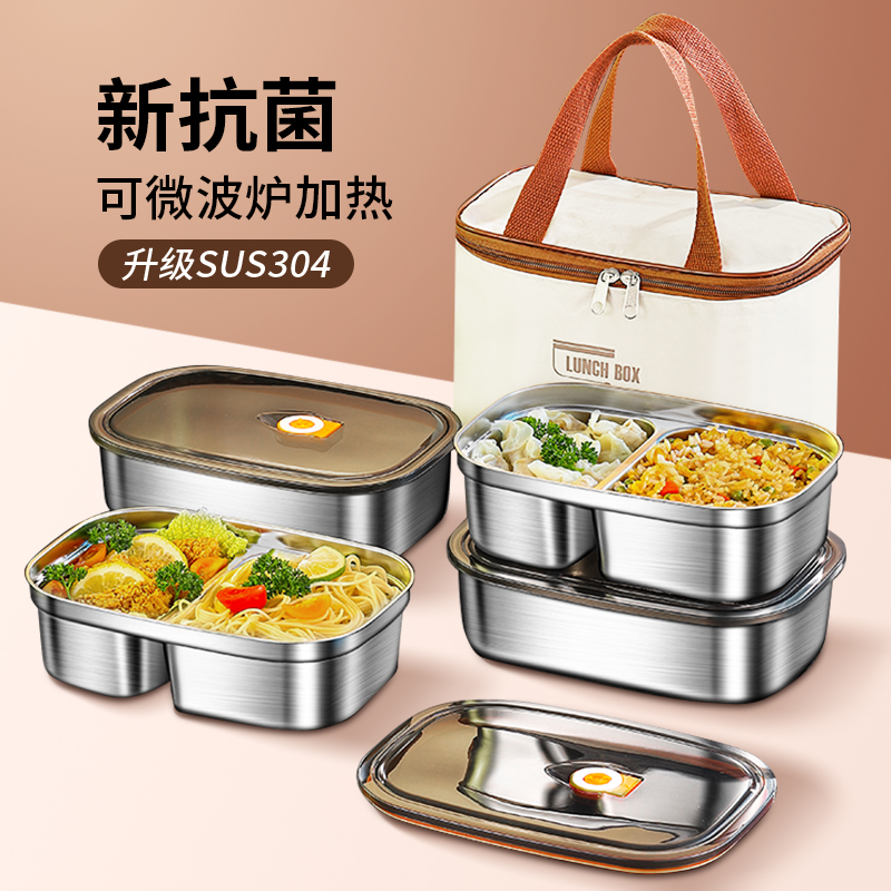 饭盒上班族2025新款可微波炉加热学生专用多层大容量分格便当餐盒