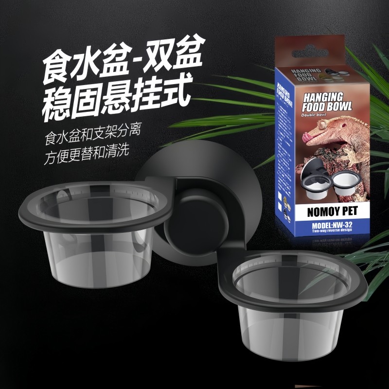 NOMOYPET诺摩悬挂式食水盆单双盆饮水式双固定宠物悬挂盆自动挂笼,宠物/宠物食品及用品,爬宠清洁及日用品,淘宝优惠券,粉丝福利购,淘宝优惠卷