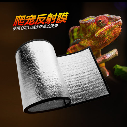 诺摩反射膜减少热量损失保温隔热