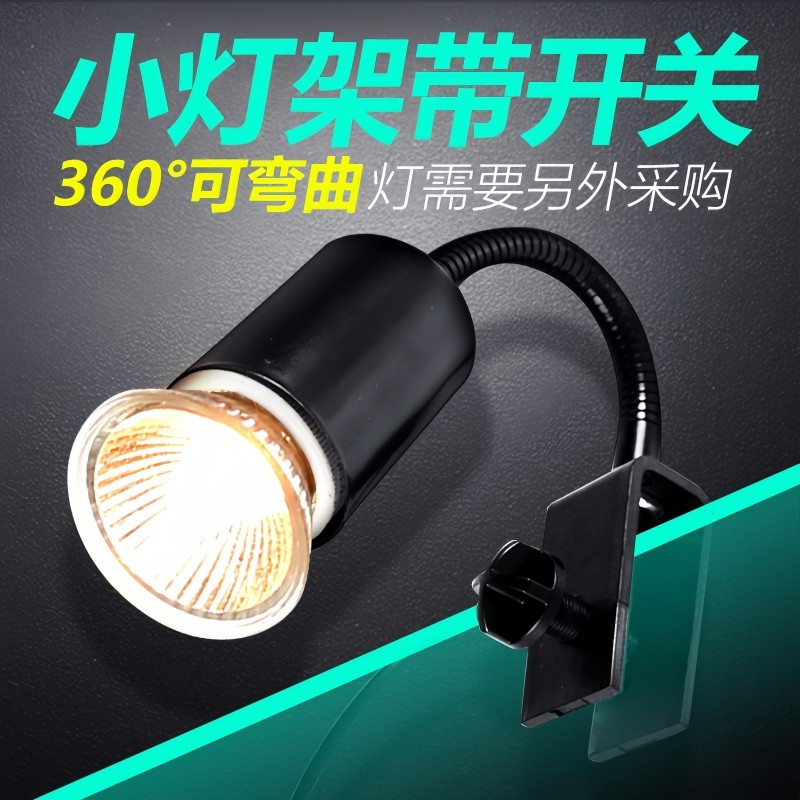 NOMOYPET诺摩爬虫小灯架日灯夜灯加热灯乌龟晒背灯360度旋转灯架,宠物/宠物食品及用品,爬宠灯具,淘宝优惠券,粉丝福利购,淘宝优惠卷