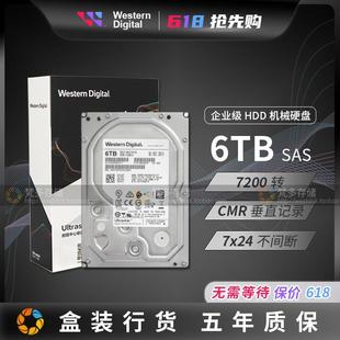 HUS726T6TAL5204 6TB 西数HC310 适用WD 3.5寸企业级SAS服务器硬