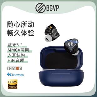 Q2s蓝牙耳机电竞真无线入耳式 BGVP 3D打印树脂重低音两用圈铁新款