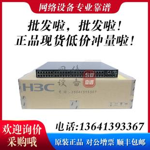 MAK204 EWP MAK206 华三企业SMB高性能有线无线一体化控制器