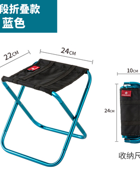 【补差使用，非实物，勿拍】便携式折叠小凳子板凳户外马扎地铁