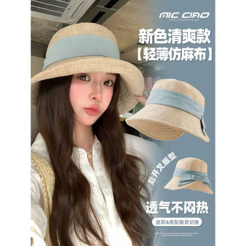 日系防晒渔夫帽子女2026新款夏季薄款透气百搭遮太阳帽盆帽显脸小