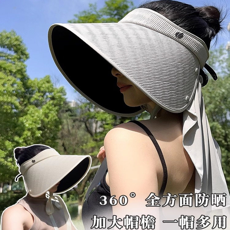 披肩大帽檐空顶帽女夏季黑胶防晒防紫外线遮阳帽可折叠度假沙滩帽