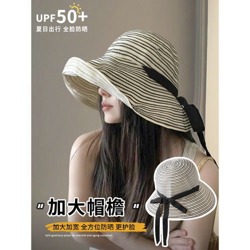 百搭条纹渔夫帽子女款2026新款夏季薄款透气遮阳帽全脸防晒太阳帽