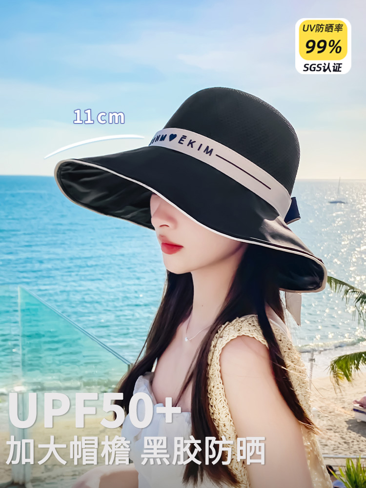 防晒黑胶遮阳帽子女夏季遮脸防紫外线太阳帽骑车大帽檐渔夫帽夏天