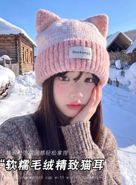 冬季猫耳针织毛线帽保暖显脸小