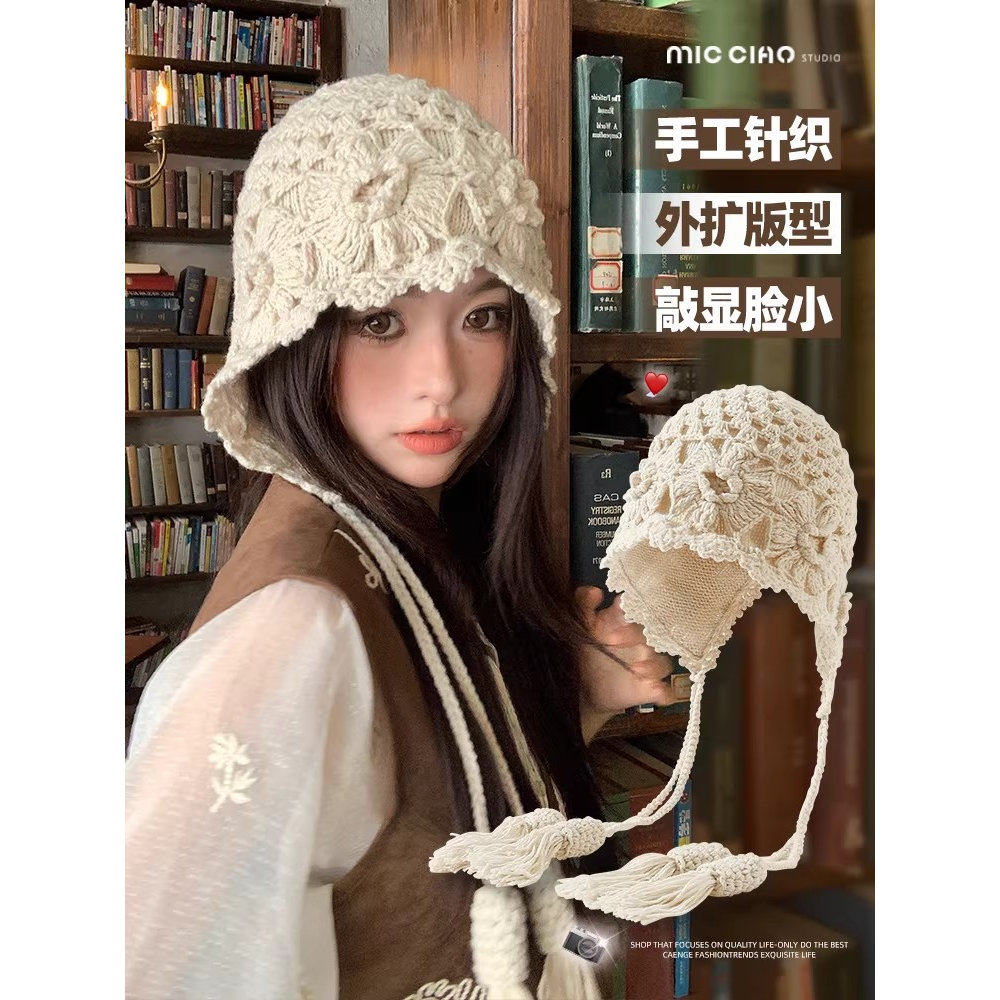 加厚双层手工钩织花朵流苏毛线帽女秋冬百搭时尚显脸小针织包头帽