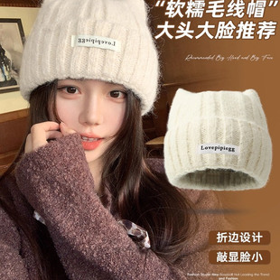 猫耳朵帽子女款秋冬季韩系高级感可爱保暖护耳显脸小针织毛线冷帽