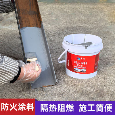 防火涂料阻燃液木板防火漆