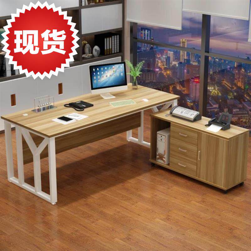 公司总裁办公桌bg领导班台1桌个性现代便利超大极简抽屉办公桌椅在类目 商业/办公家具, 办公家具, 办公桌, 大班台/主管桌中 - 来自Buy2taobao.com提供专业的淘宝代购服务