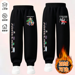 MC我的世界裤子衣服纯棉休闲裤秋冬季加绒长裤束脚裤收口男童卫裤