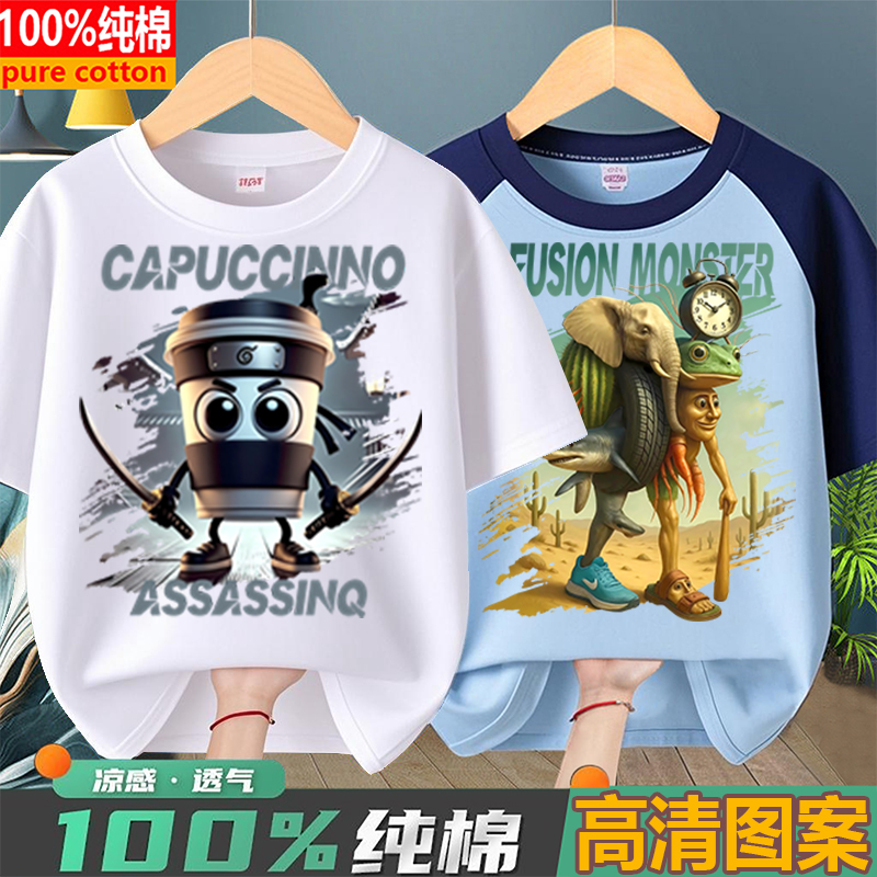 短袖tungtungsahur衣服通通哥忍者咖啡女童短裤外国山海经t恤全棉