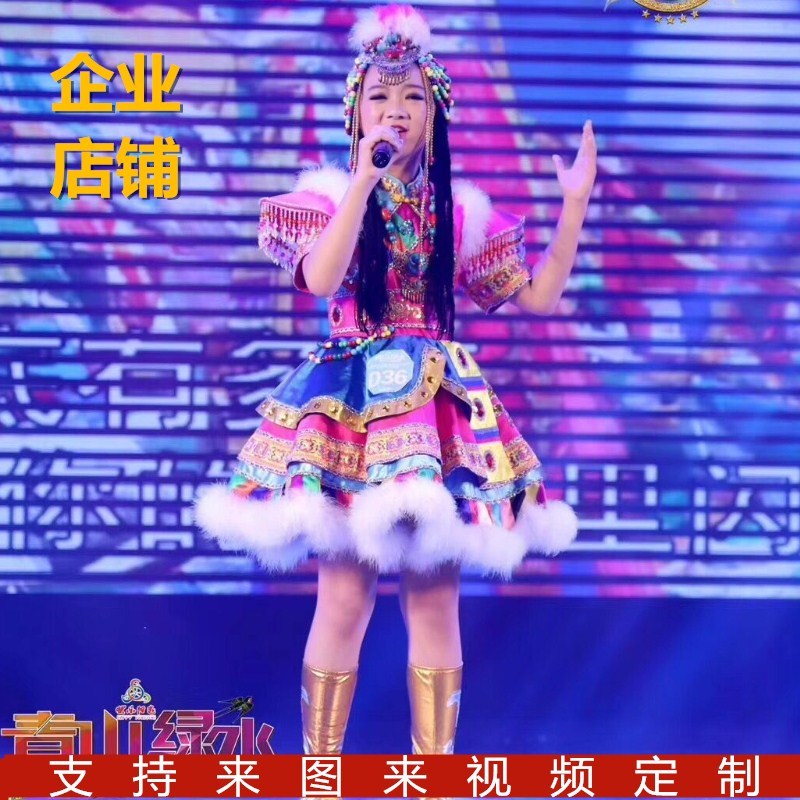 定制快乐阳光演出服女童独唱藏族比赛独舞儿童女表演服装来图定做|ruв категории Женская одежда, костюм/национальная одежда/театр костюм, национальная одежда/этап погрузки - от Buy2taobao.com для оказания профессиональной услуги покупки агента Taobao