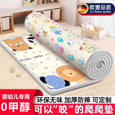 爬爬垫婴儿加厚家用无甲醛安全环保宝宝爬行拼接儿童泡沫软地垫子