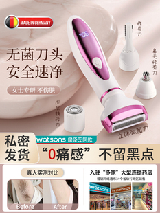 德国电动女性阴毛专用剃毛器私处修剪器刮腋毛去腿手毛刀不留黑点