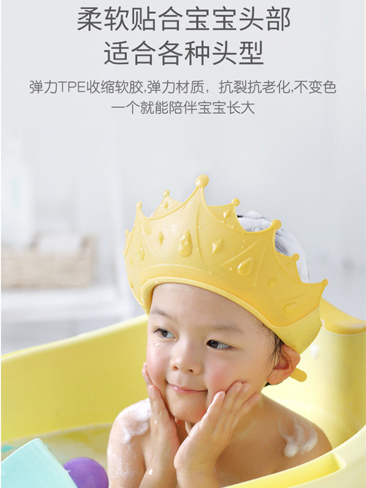 采购产品婴儿洗发水神器，儿童防水帽，洗头和护耳，婴儿沐浴浴帽