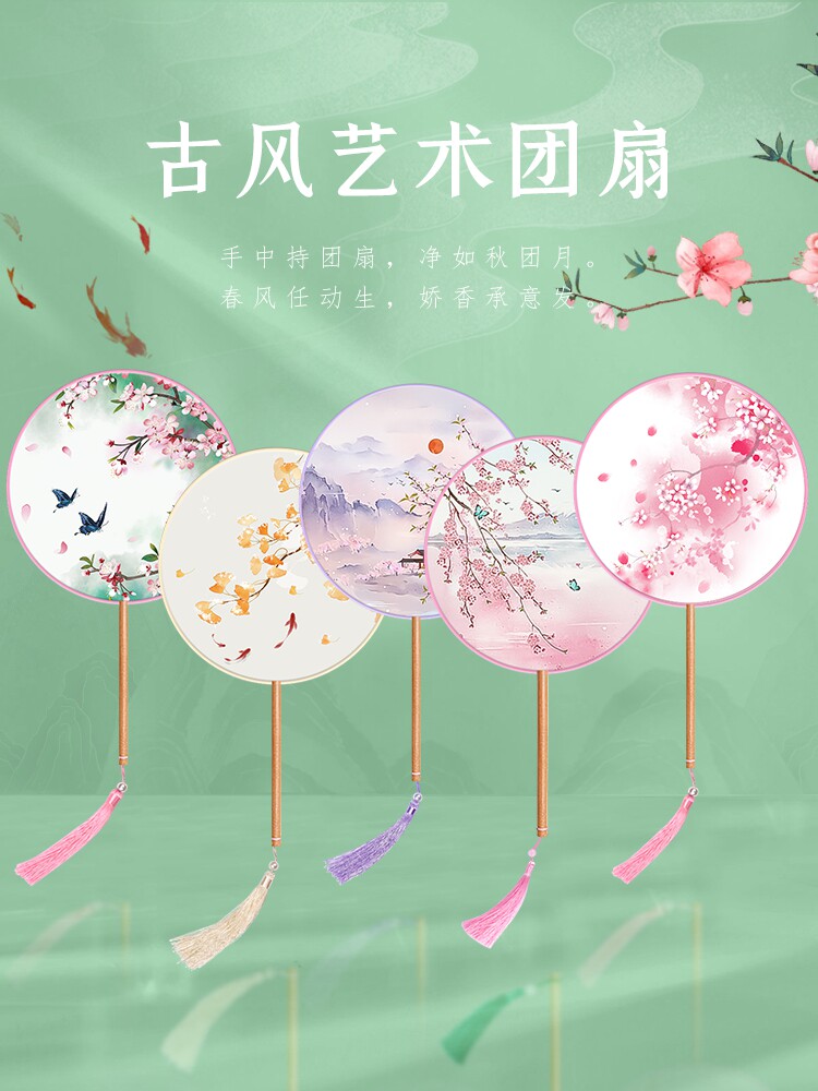 古风半透团扇汉服扇子女童旗袍舞蹈扇夏天中国风古装宫廷圆扇