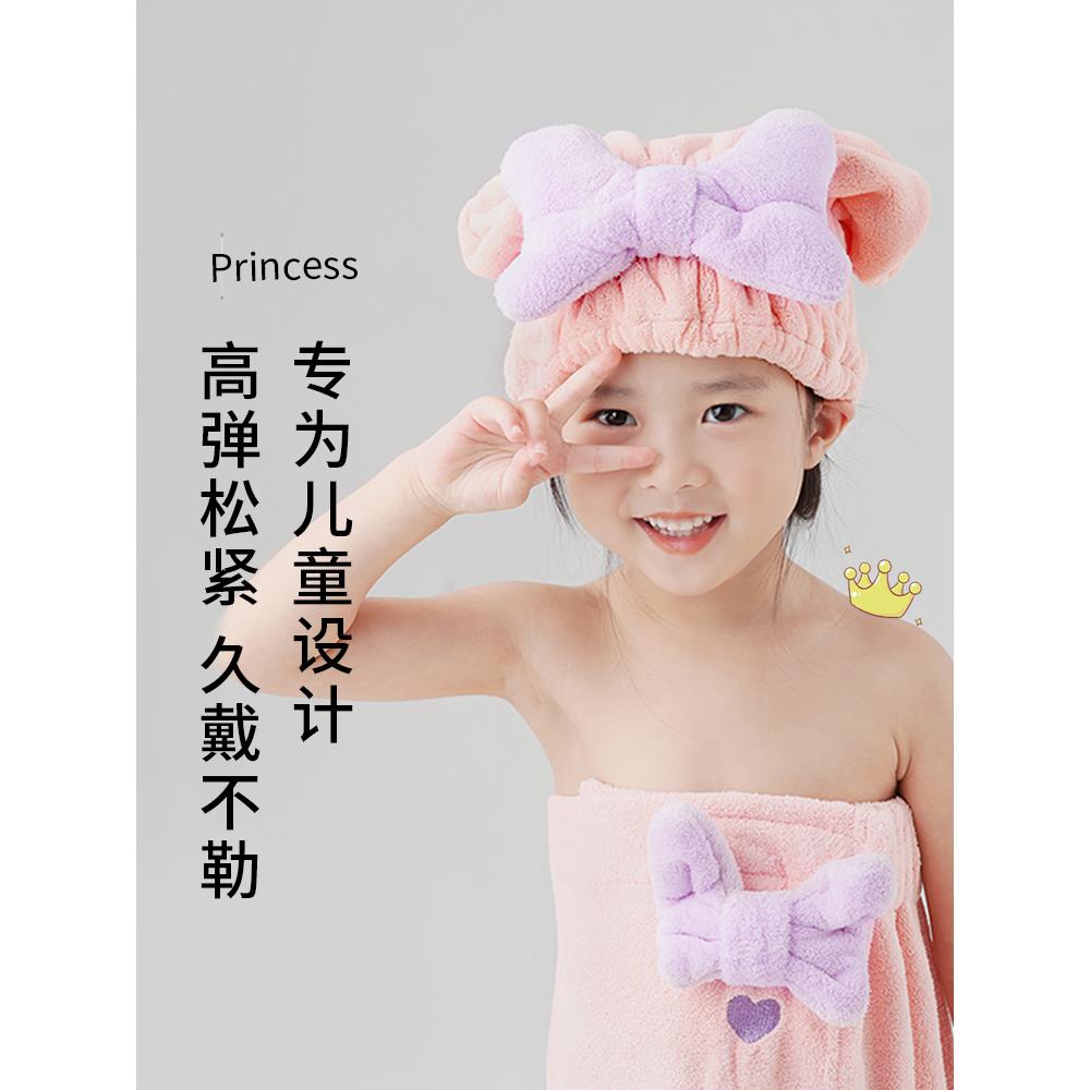 儿童干发帽女童超强吸水速干2025新款洗头包头巾可爱亲子宝宝浴帽