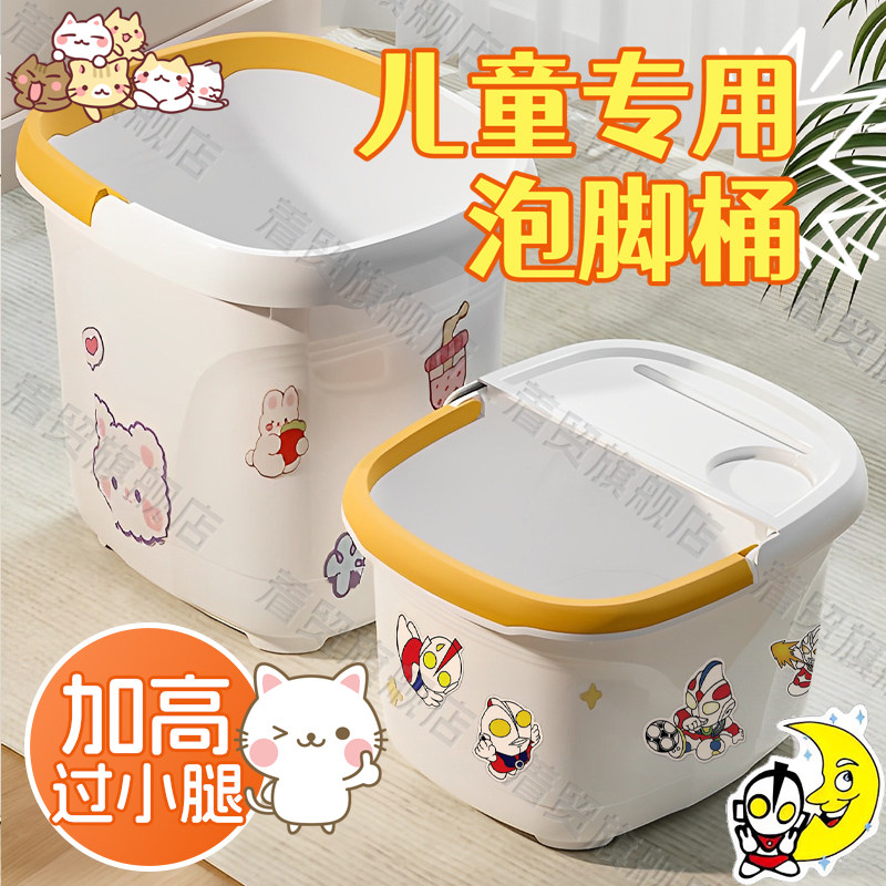德国儿童专用泡脚桶过小腿宝宝小孩洗脚盆男孩女孩保温家用加深桶