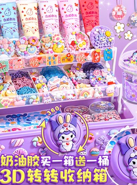 奶油胶咕卡贴纸套装全套玩具女孩六一儿童节礼物古卡工具古拉卡片估库卡估姑卡61子手账礼盒diy材料礼品酷卡