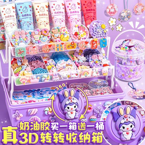 奶油胶咕卡贴纸套装全套玩具女孩六一儿童节礼物古卡工具古拉卡片估库卡估姑卡61子手账礼盒diy材料礼品酷卡