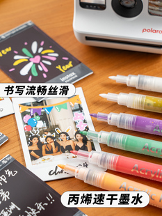 拍立得相纸涂鸦笔专用硬头高光丙烯马克笔美术专用防水速干不透色