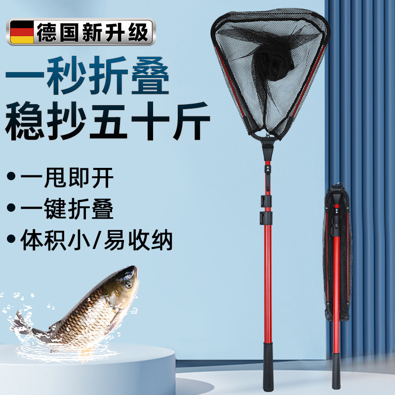 德国折叠捞网全套钓捞小鱼网兜三角碳素结实可伸缩杆大号专用神器