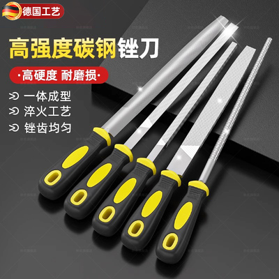 德国平锉刀平头扁锉金属打磨工具钳工锉平板锉钢锉平扁锉大板锉搓