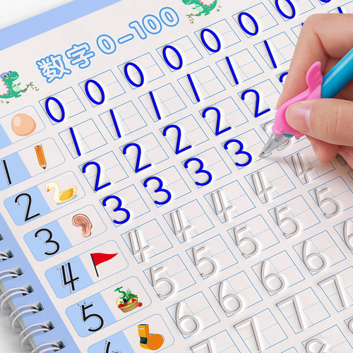 数字练字帖幼儿园凹槽控笔训练字帖描红本大班学前班练字本每日一